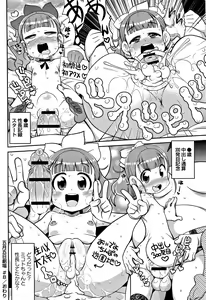 Page 165 of Yo! Loli Bitch - preview thumbnail