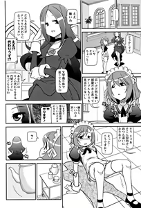 Page 197 of Yo! Loli Bitch - preview thumbnail