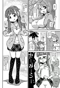 Page 33 of Yo! Loli Bitch - preview thumbnail