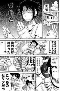 Page 44 of Yo! Loli Bitch - preview thumbnail