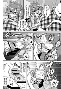 Page 63 of Yo! Loli Bitch - preview thumbnail