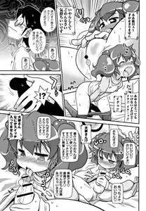 Page 100 of Yo! Loli Bitch - preview thumbnail