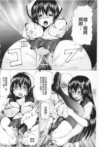 Page 89 of M-ji Kairaku - preview thumbnail