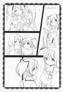 Page 172 of Gyutto Soushuuhen+2 - preview thumbnail