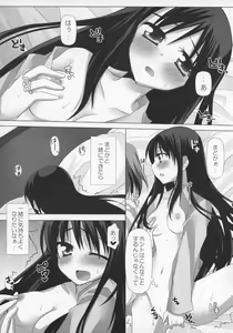 Page 24 of Gyutto Soushuuhen+2 - preview thumbnail