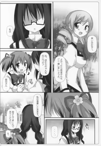 Page 37 of Gyutto Soushuuhen+2 - preview thumbnail