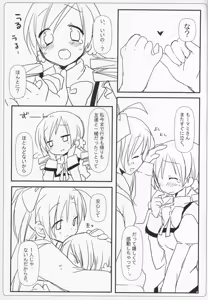 Page 58 of Gyutto Soushuuhen+2 - preview thumbnail