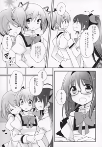 Page 114 of Gyutto Soushuuhen +3 - preview thumbnail