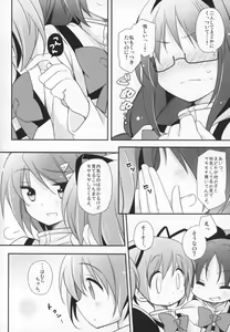 Page 115 of Gyutto Soushuuhen +3 - preview thumbnail