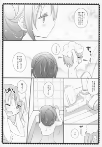 Page 127 of Gyutto Soushuuhen +3 - preview thumbnail