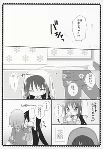 Page 139 of Gyutto Soushuuhen +3 - preview thumbnail