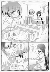 Page 145 of Gyutto Soushuuhen +3 - preview thumbnail