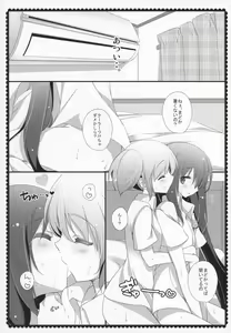 Page 154 of Gyutto Soushuuhen +3 - preview thumbnail