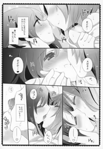 Page 159 of Gyutto Soushuuhen +3 - preview thumbnail