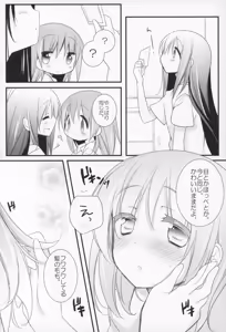 Page 35 of Gyutto Soushuuhen +3 - preview thumbnail