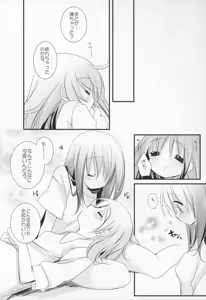Page 47 of Gyutto Soushuuhen +3 - preview thumbnail