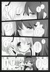 Page 67 of Gyutto Soushuuhen +3 - preview thumbnail