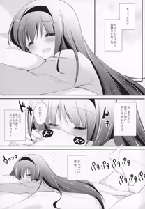 Page 80 of Gyutto Soushuuhen +3 - preview thumbnail