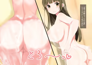 Page 115 of Ofuro de Oneshota Nuruawa Sex - preview thumbnail