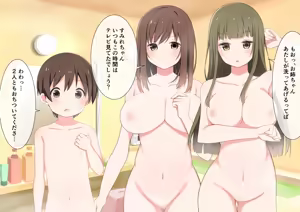 Page 128 of Ofuro de Oneshota Nuruawa Sex - preview thumbnail