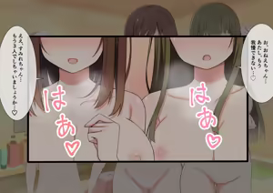 Page 138 of Ofuro de Oneshota Nuruawa Sex - preview thumbnail