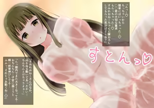 Page 161 of Ofuro de Oneshota Nuruawa Sex - preview thumbnail