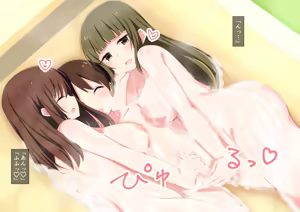 Page 178 of Ofuro de Oneshota Nuruawa Sex - preview thumbnail