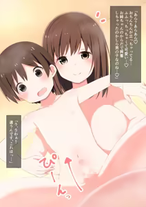 Page 19 of Ofuro de Oneshota Nuruawa Sex - preview thumbnail