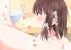 Page 211 of Ofuro de Oneshota Nuruawa Sex - preview thumbnail