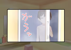 Page 3 of Ofuro de Oneshota Nuruawa Sex - preview thumbnail