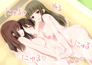 Page 307 of Ofuro de Oneshota Nuruawa Sex - preview thumbnail