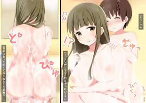 Page 89 of Ofuro de Oneshota Nuruawa Sex - preview thumbnail