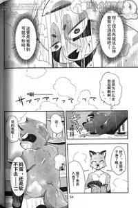 Page 13 of Harubon 10 | 春番 第十辑 - preview thumbnail