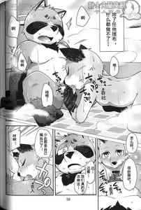 Page 17 of Harubon 10 | 春番 第十辑 - preview thumbnail