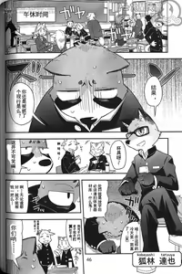 Page 5 of Harubon 10 | 春番 第十辑 - preview thumbnail