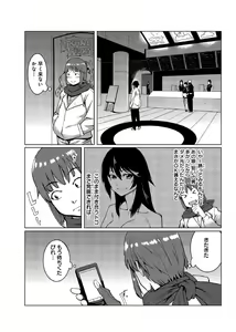 Page 2 of Dokidoki Time Paradise ~Sawari Houdai Ire Houdai~ 6 - preview thumbnail