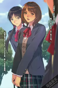 Page 4 of Tokusei Biyaku de JK Harem - preview thumbnail