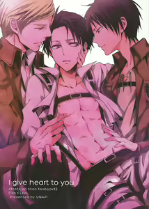 I give heart to you — hentai manga cover on Fhentai