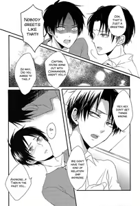 Page 23 of I give heart to you - preview thumbnail