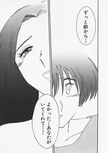 Page 121 of Takatsuki Jokyouju no Inbi na Hibi 6 - preview thumbnail