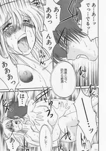 Page 13 of Takatsuki Jokyouju no Inbi na Hibi 6 - preview thumbnail