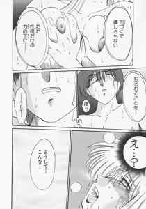 Page 16 of Takatsuki Jokyouju no Inbi na Hibi 6 - preview thumbnail