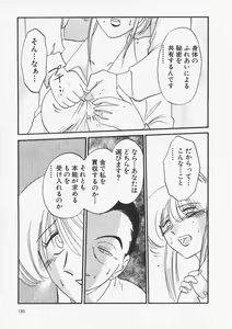Page 189 of Takatsuki Jokyouju no Inbi na Hibi 6 - preview thumbnail