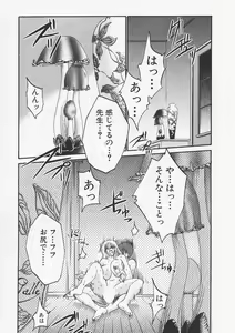 Page 39 of Takatsuki Jokyouju no Inbi na Hibi 6 - preview thumbnail