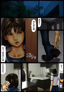 Page 22 of Ogawake no Oyako - preview thumbnail