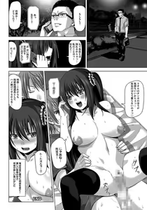 Page 116 of ANGEL Club 2012-01 - preview thumbnail