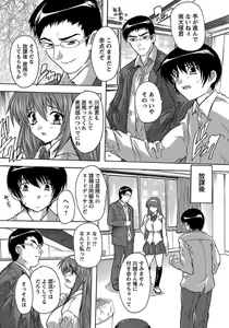 Page 118 of ANGEL Club 2012-01 - preview thumbnail
