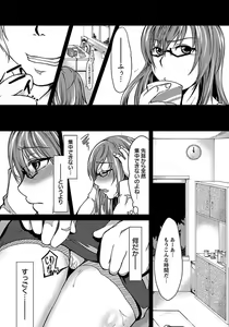 Page 158 of ANGEL Club 2012-01 - preview thumbnail
