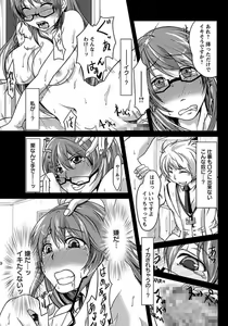 Page 165 of ANGEL Club 2012-01 - preview thumbnail