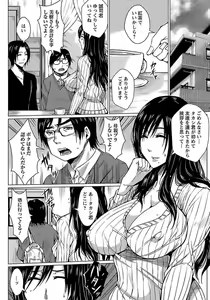 Page 224 of ANGEL Club 2012-01 - preview thumbnail